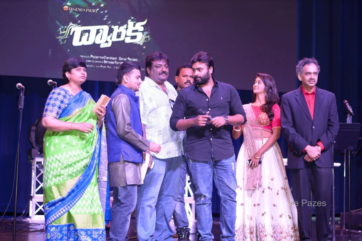 adhire-song-launch-from-dwaraka-in-chicago